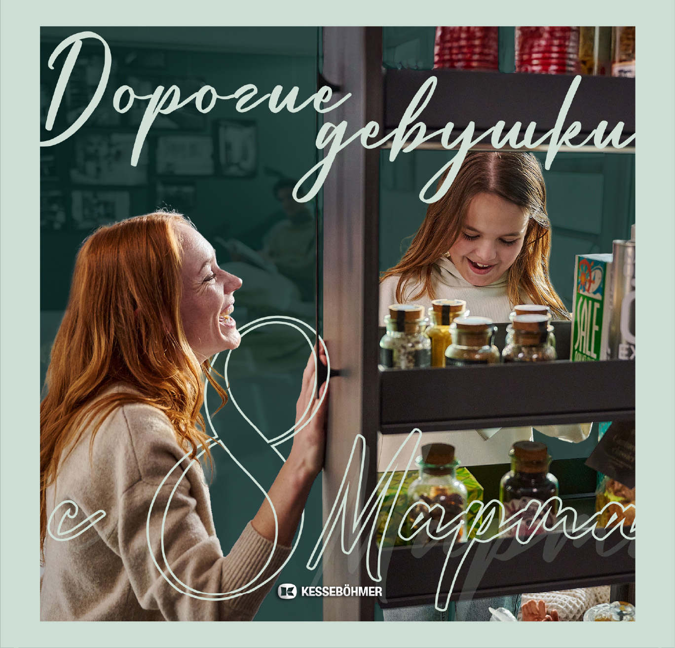 Поздравляем с 8 марта!